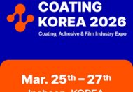 Coating Korea event thumbnail