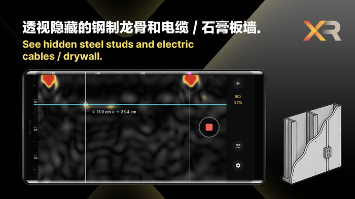 XR1000 The world's first public smart scanner. See hidden objects before you drill, core, or cut with confidence.