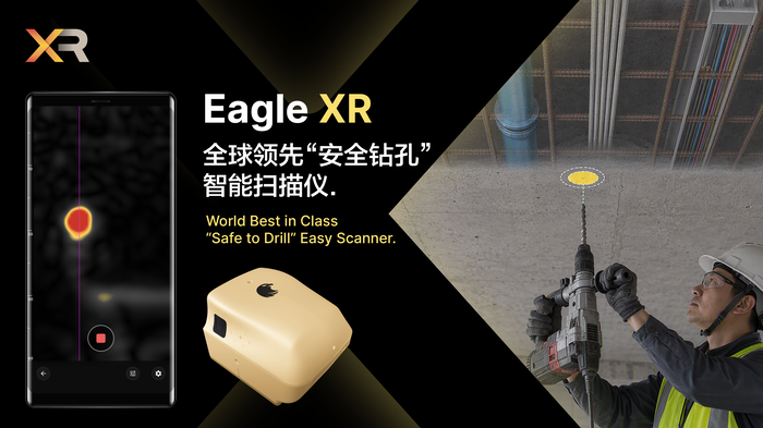 XR1000 The world's first public smart scanner. See hidden objects before you drill, core, or cut with confidence.